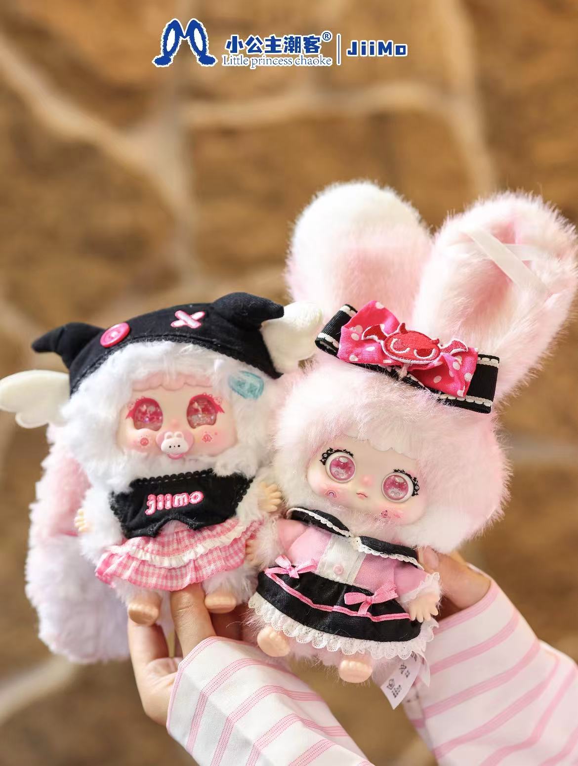 Jiimo -  “Eclipse Imp"  Plush Series Blind Box