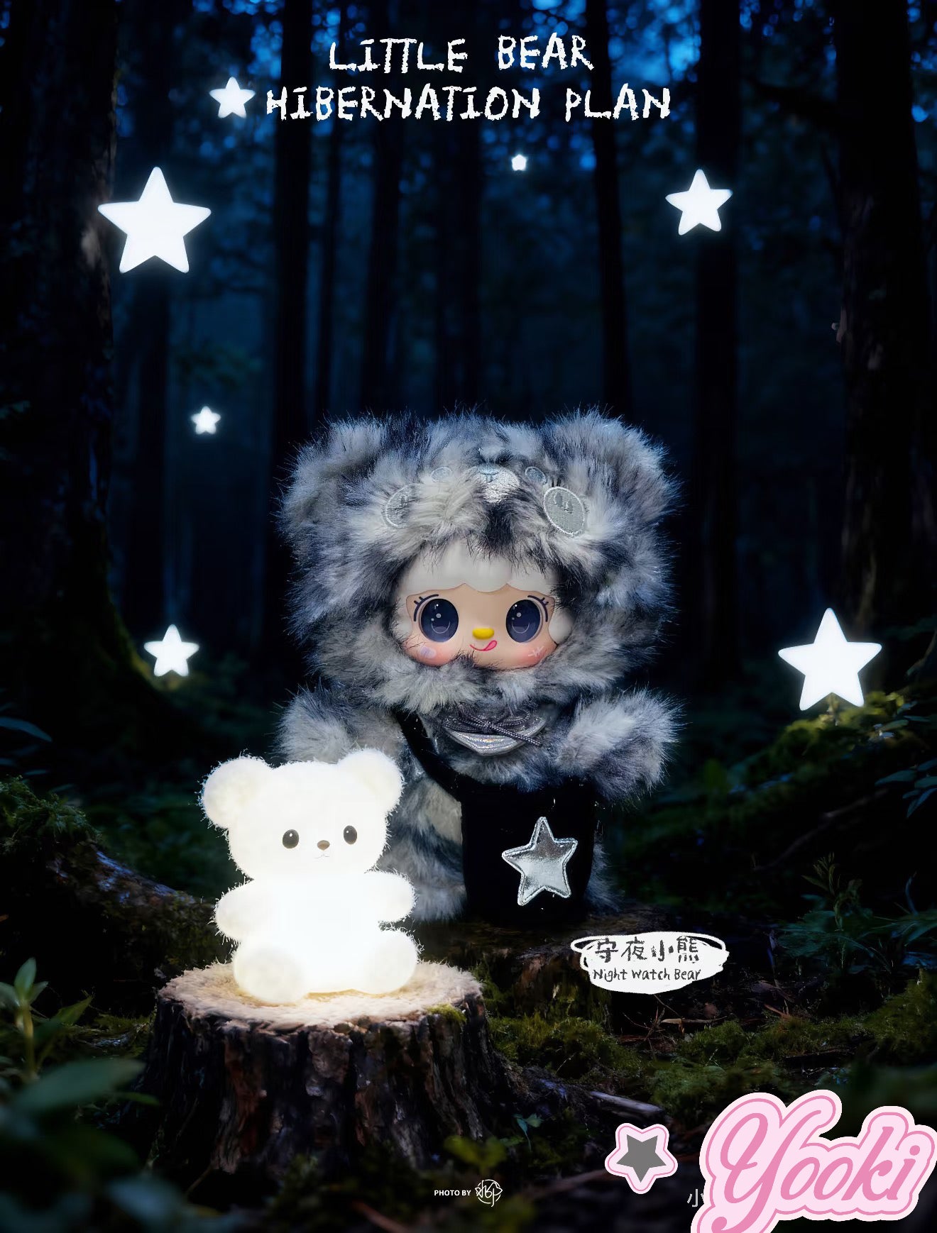 Yooki-Little Bear Hibernation Plan