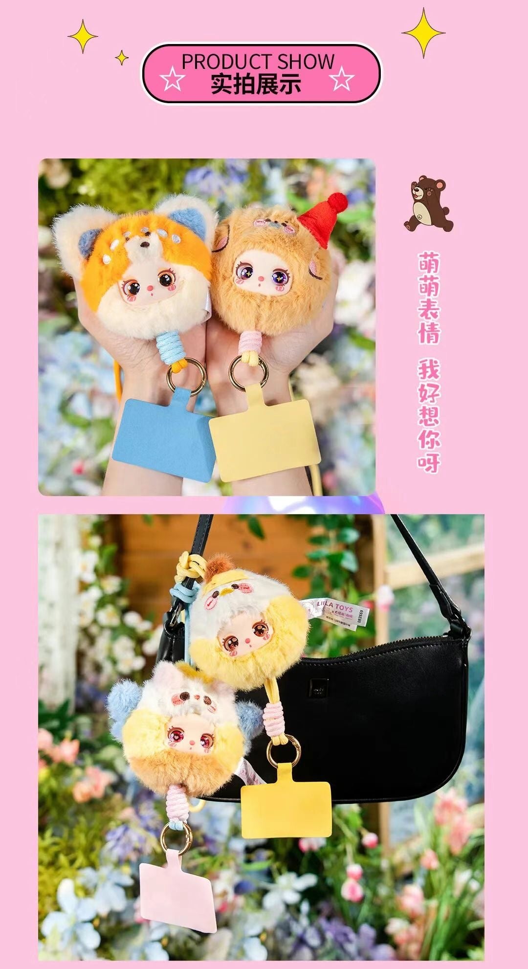 Liila's Zoo MiNi Phone Strap