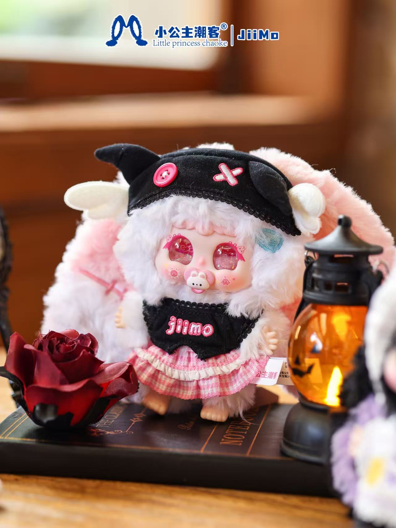Jiimo -  “Eclipse Imp"  Plush Series Blind Box