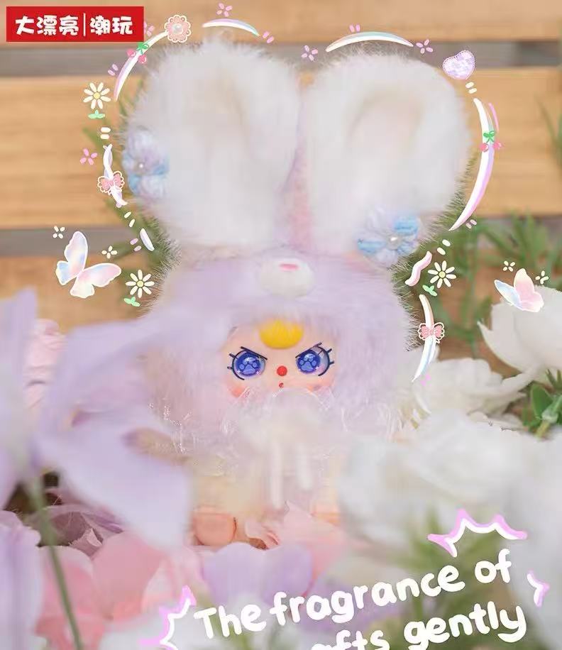 Baby Three Flower Fairy Plush Blind Box