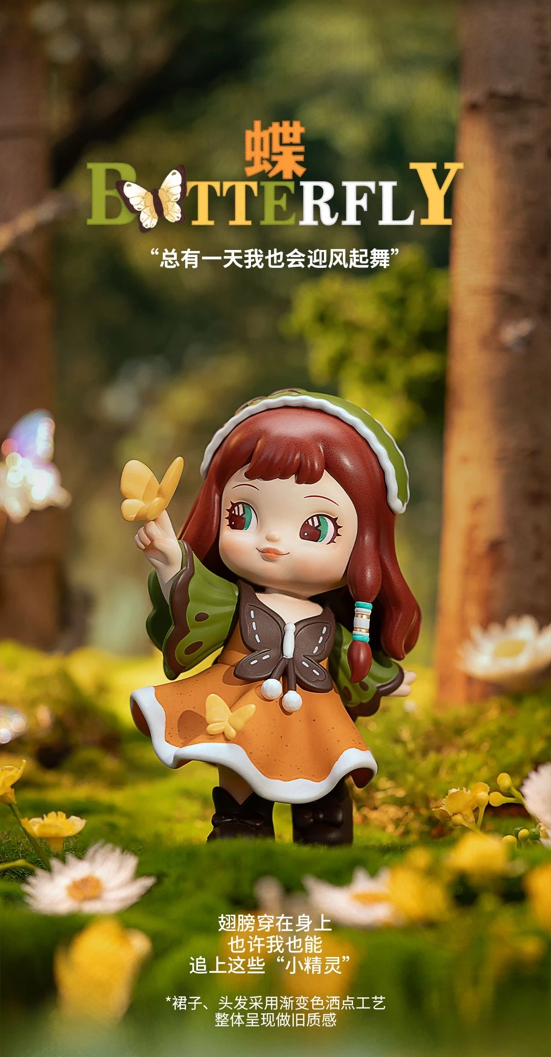 CharLine-Forest Children series