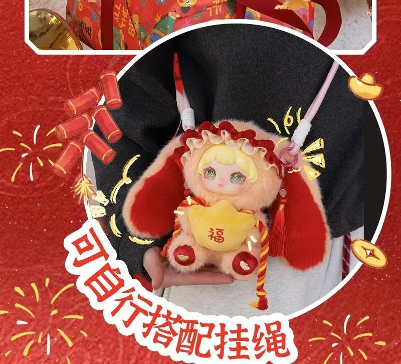 Darlym Happy New Year Series