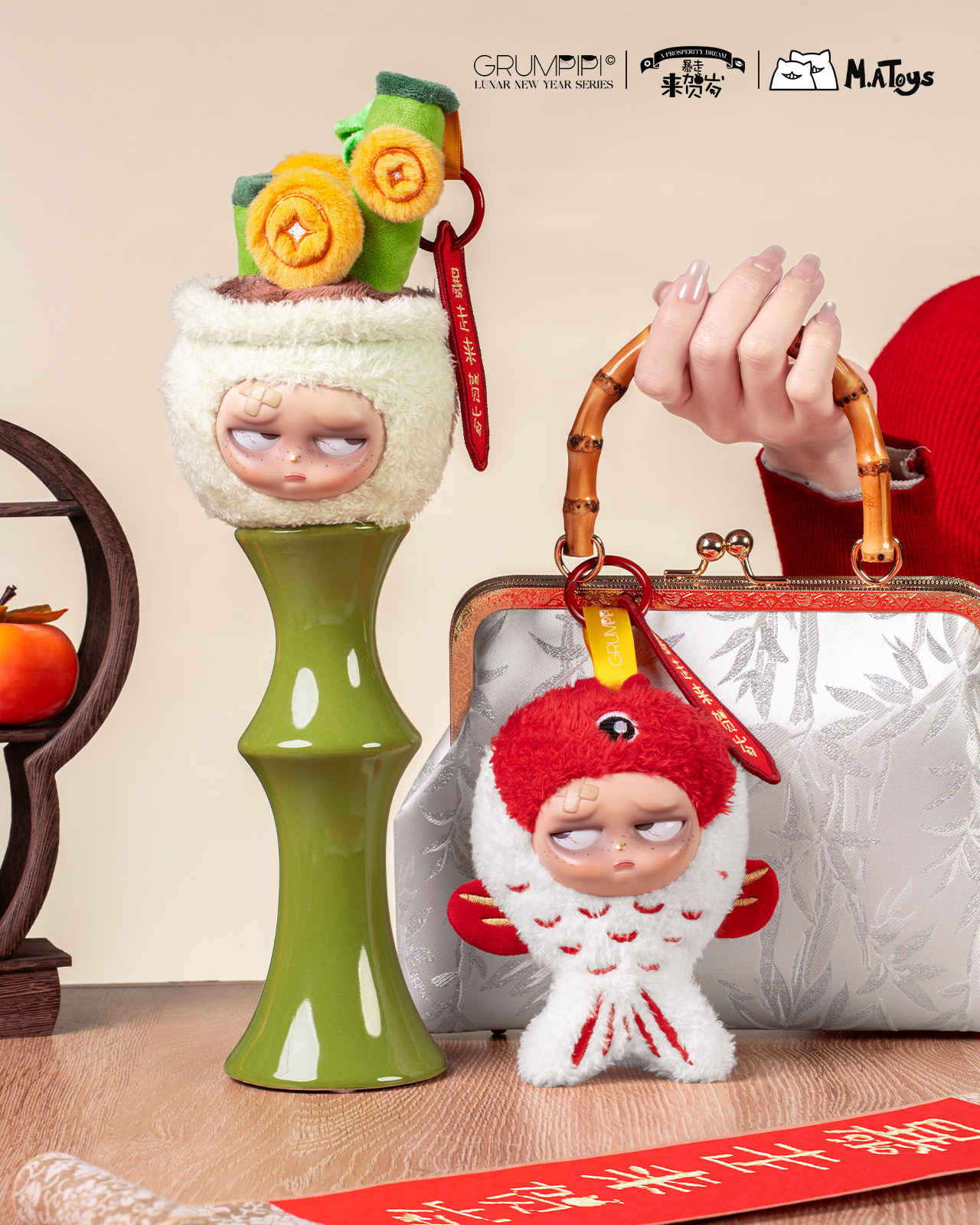 GRUMPIPI: A Prosperity Dream