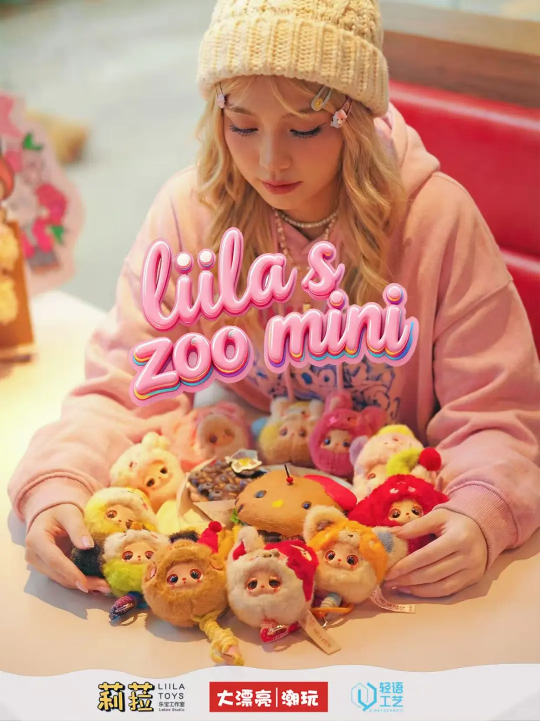 Liila's Zoo MiNi Phone Strap