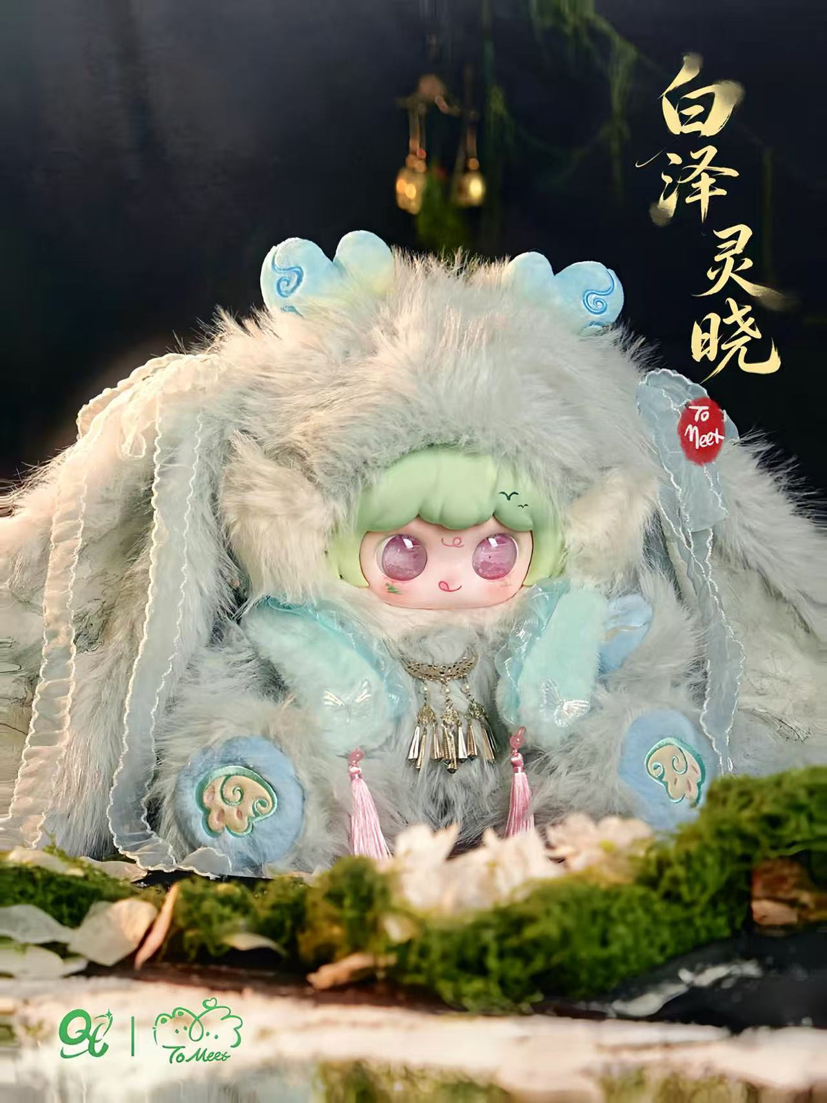 Totoon Konmi To Meet Mountain-Sea Dream 800% Fuzzy Blind Box