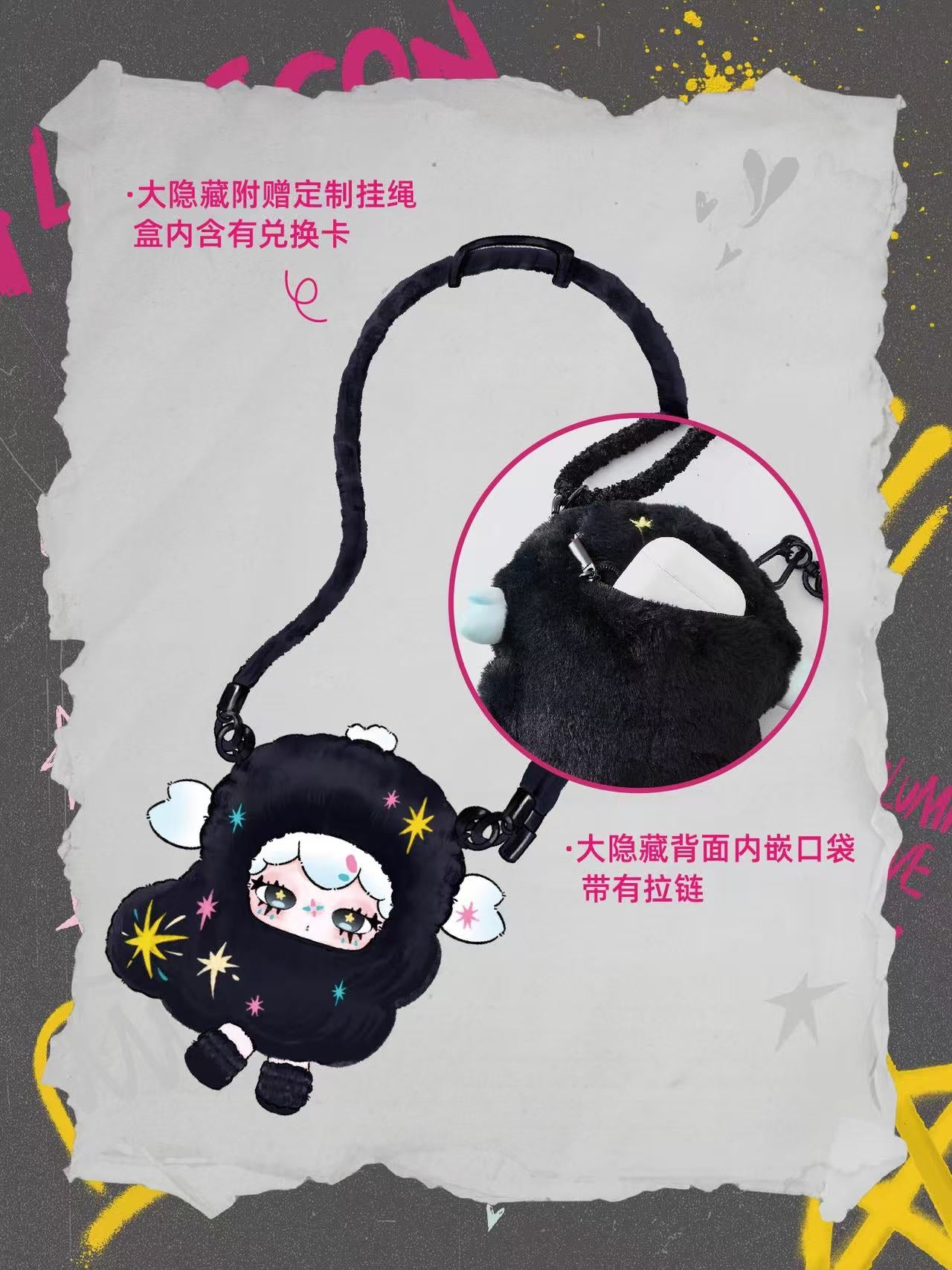 Lulumi A Lexicon Of Love Series Plush Blind Box