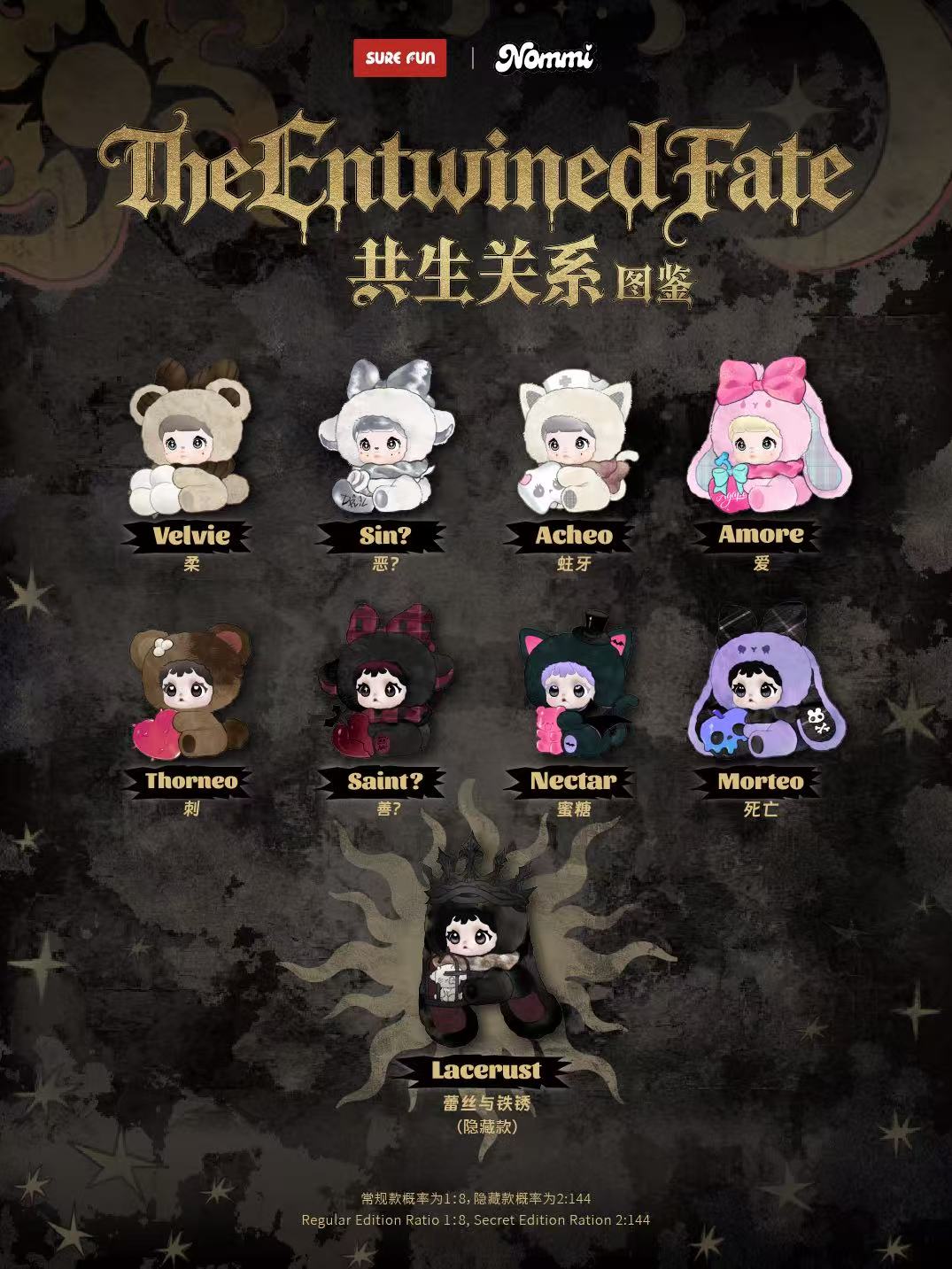 Nommi X Heymi - The Entwined Fate Series Plush Doll Blind Box