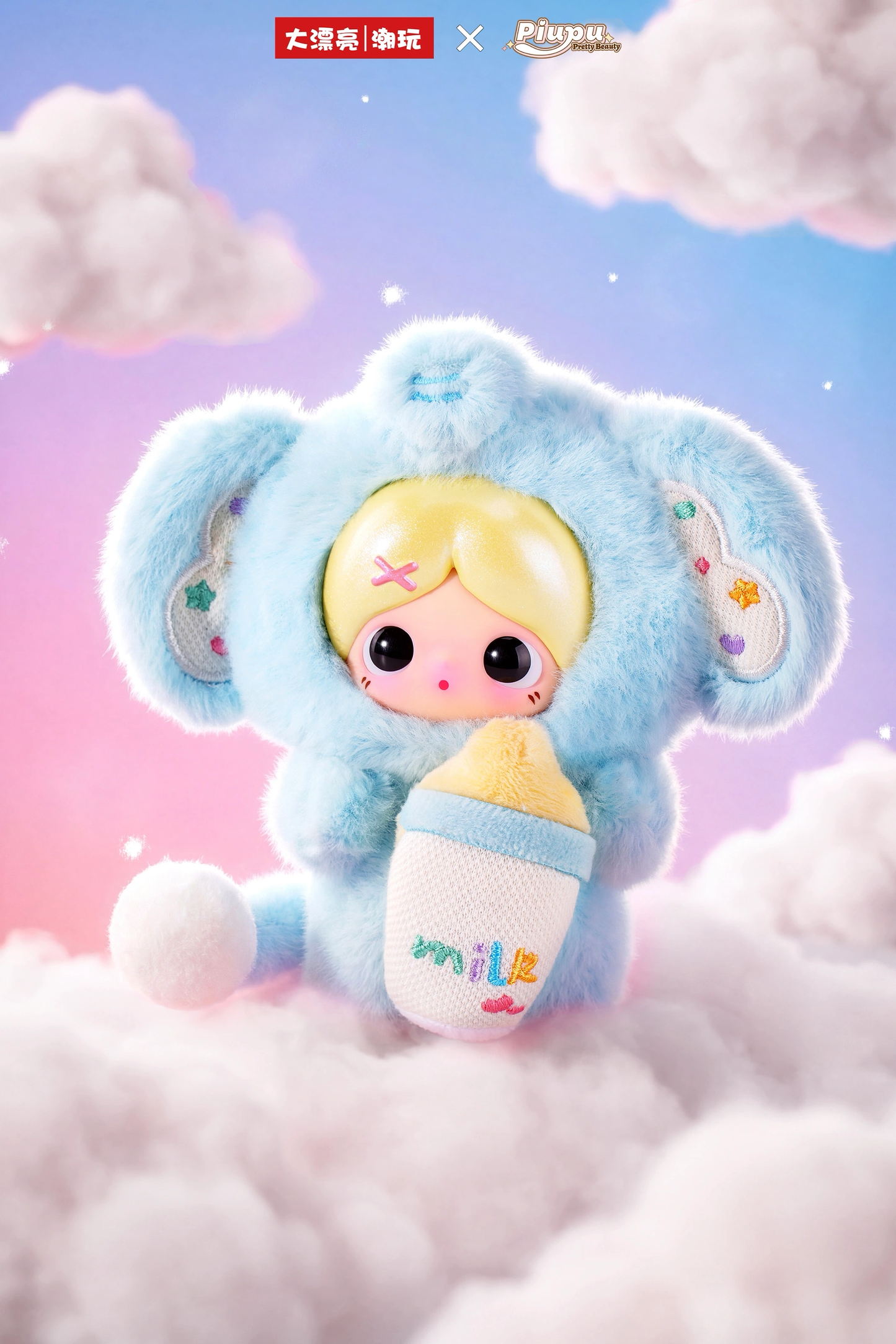 Piupu Fluffy Hugging Series - Vinyl Face Blind Box