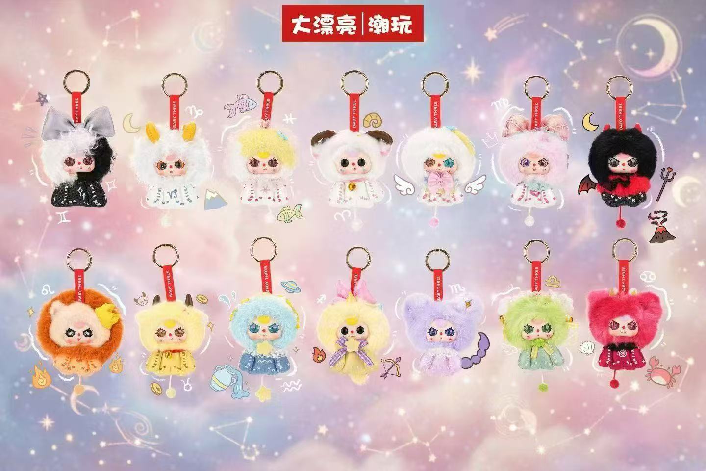 Baby Three - Zodiac Guardian Stars Plush Blind Box