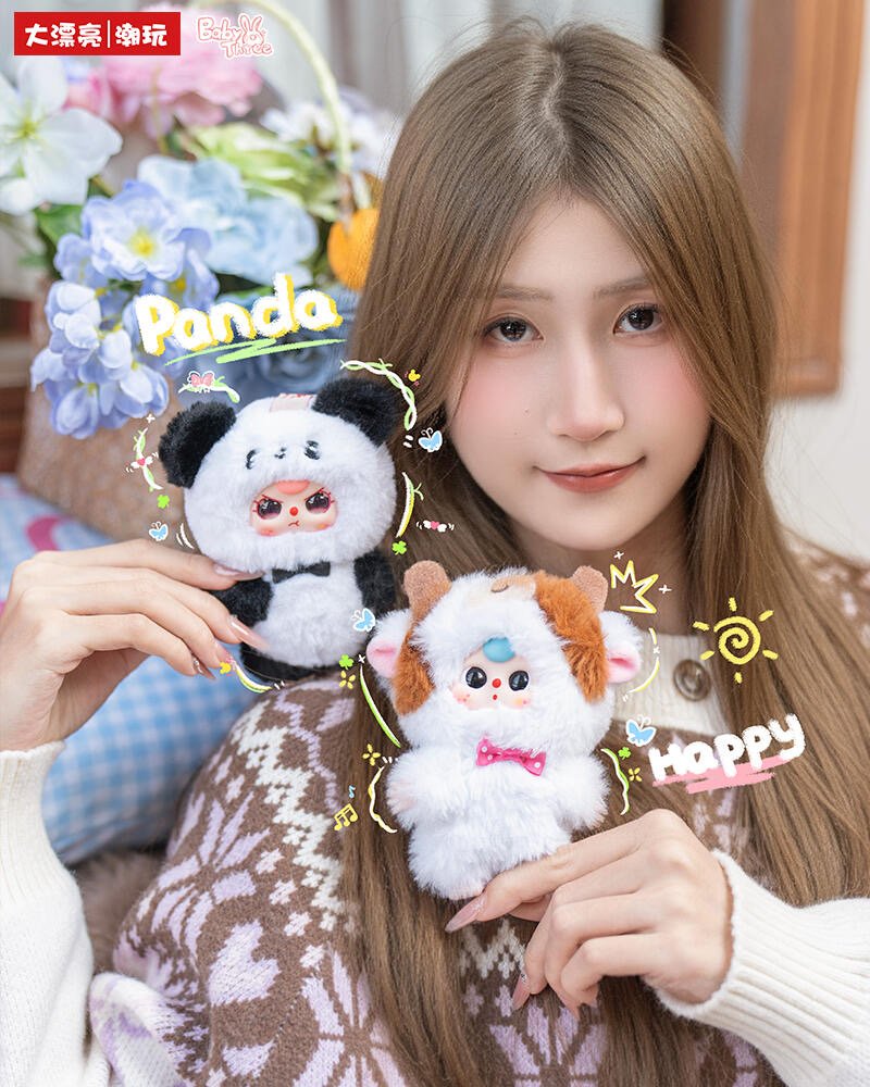 Baby Three mini animal world Plush Blind Box