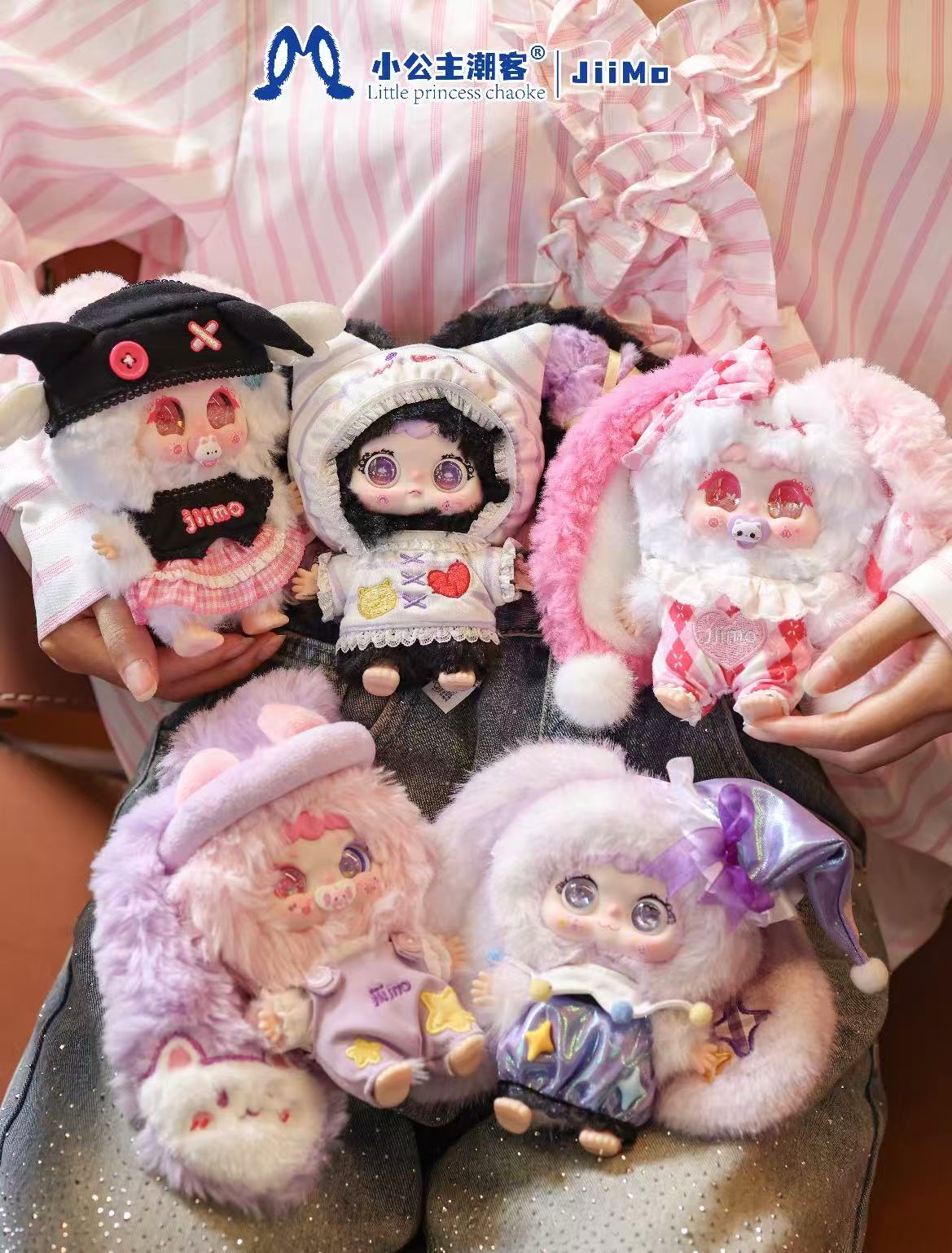 Jiimo -  “Eclipse Imp"  Plush Series Blind Box