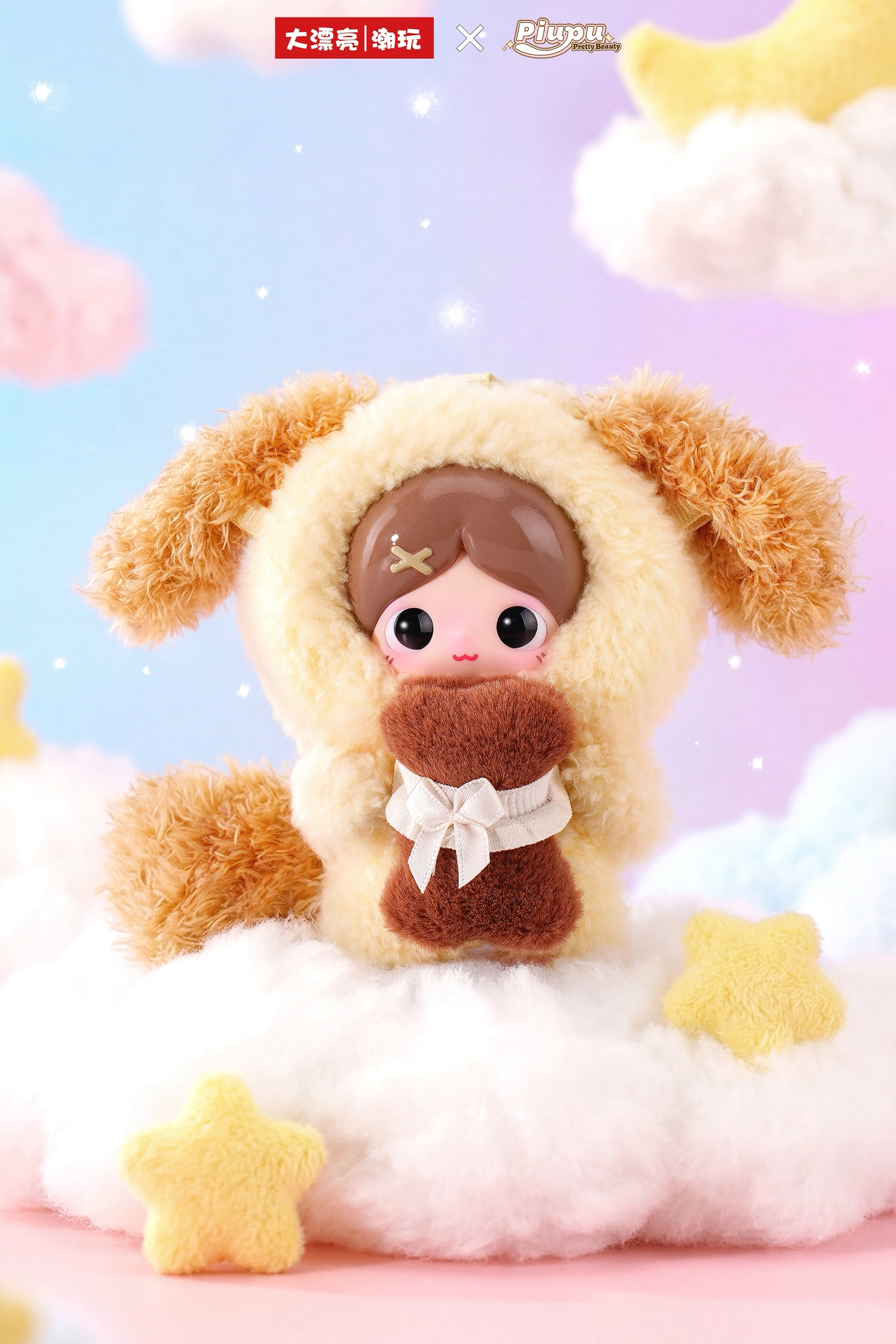 Piupu Fluffy Hugging Series - Vinyl Face Blind Box