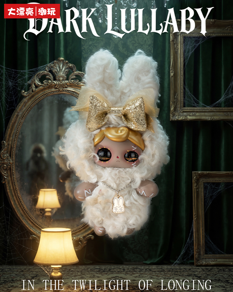 YUNA - Nocturne Overture Plush Blind Box