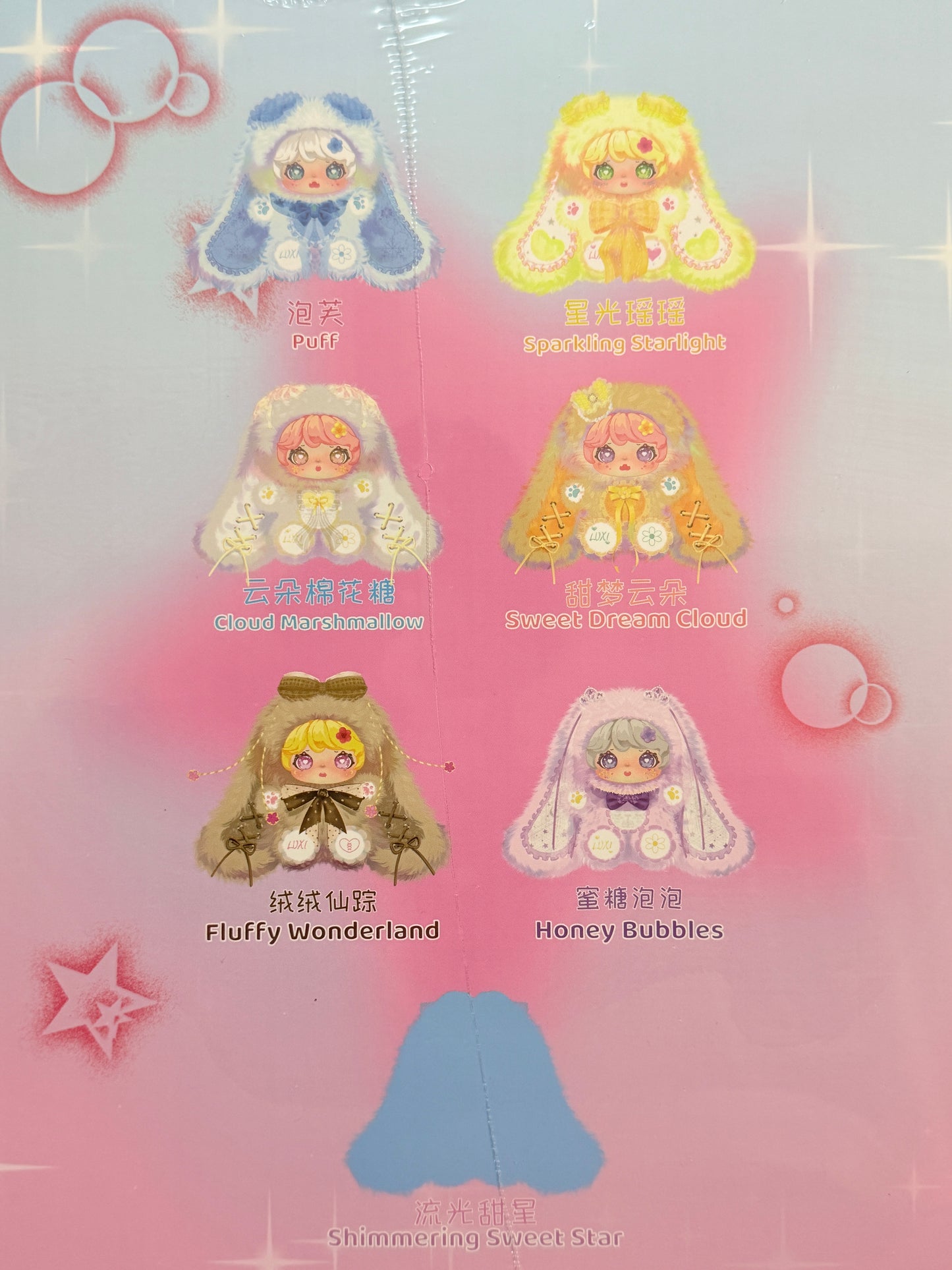 LUXI Angel Bunny Series 700% Plush Blind  Box