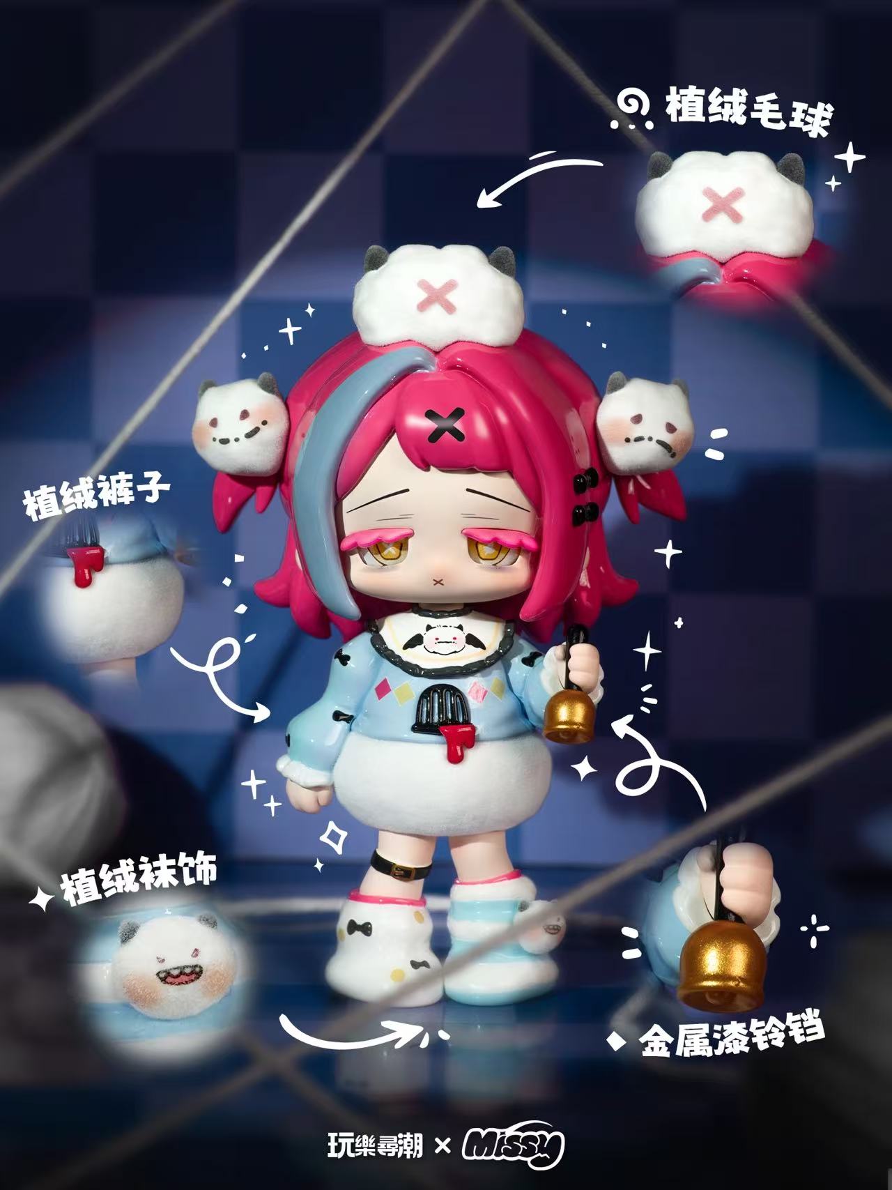 Crows' Paradise in the Missy Cute Lolita Series Pvc Blind Box