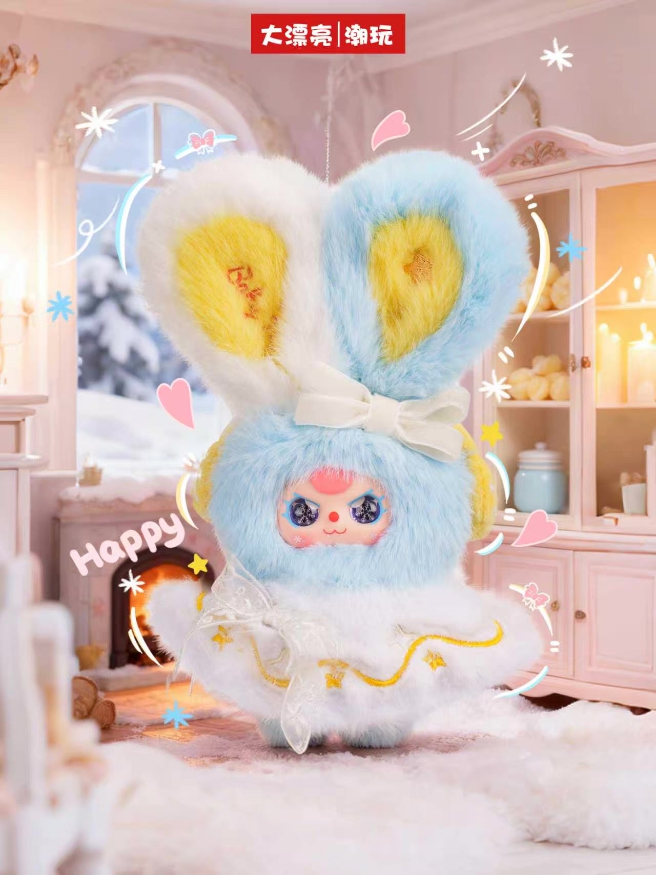 Baby Three - Winter Series Plush Blind Box