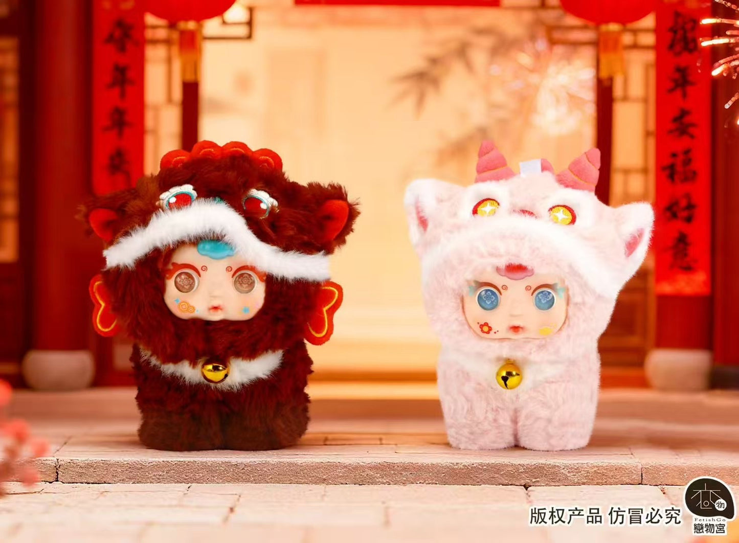 MM Suger Baby Shanhai  Ruishou Plush Blind Box