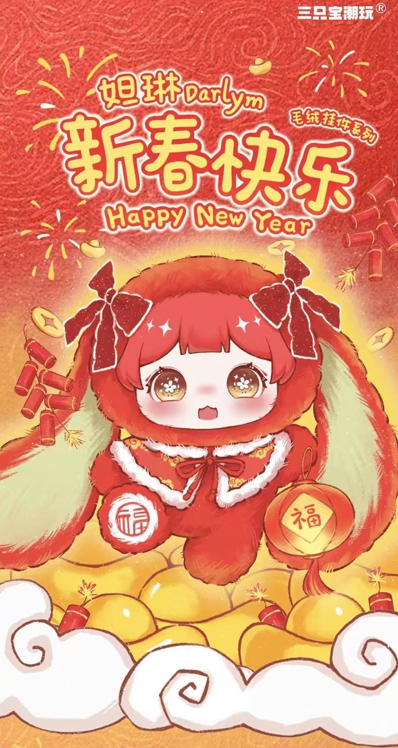 Darlym Happy New Year Series