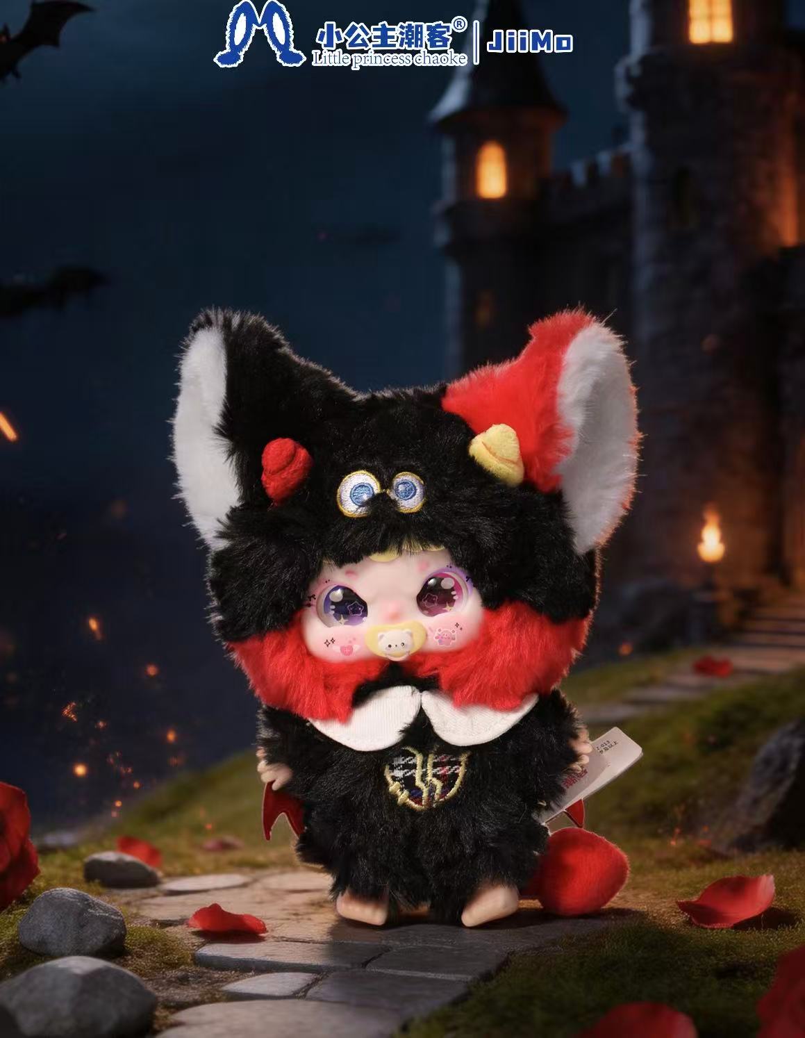 Jiimo -  “Eclipse Imp"  Plush Series Blind Box
