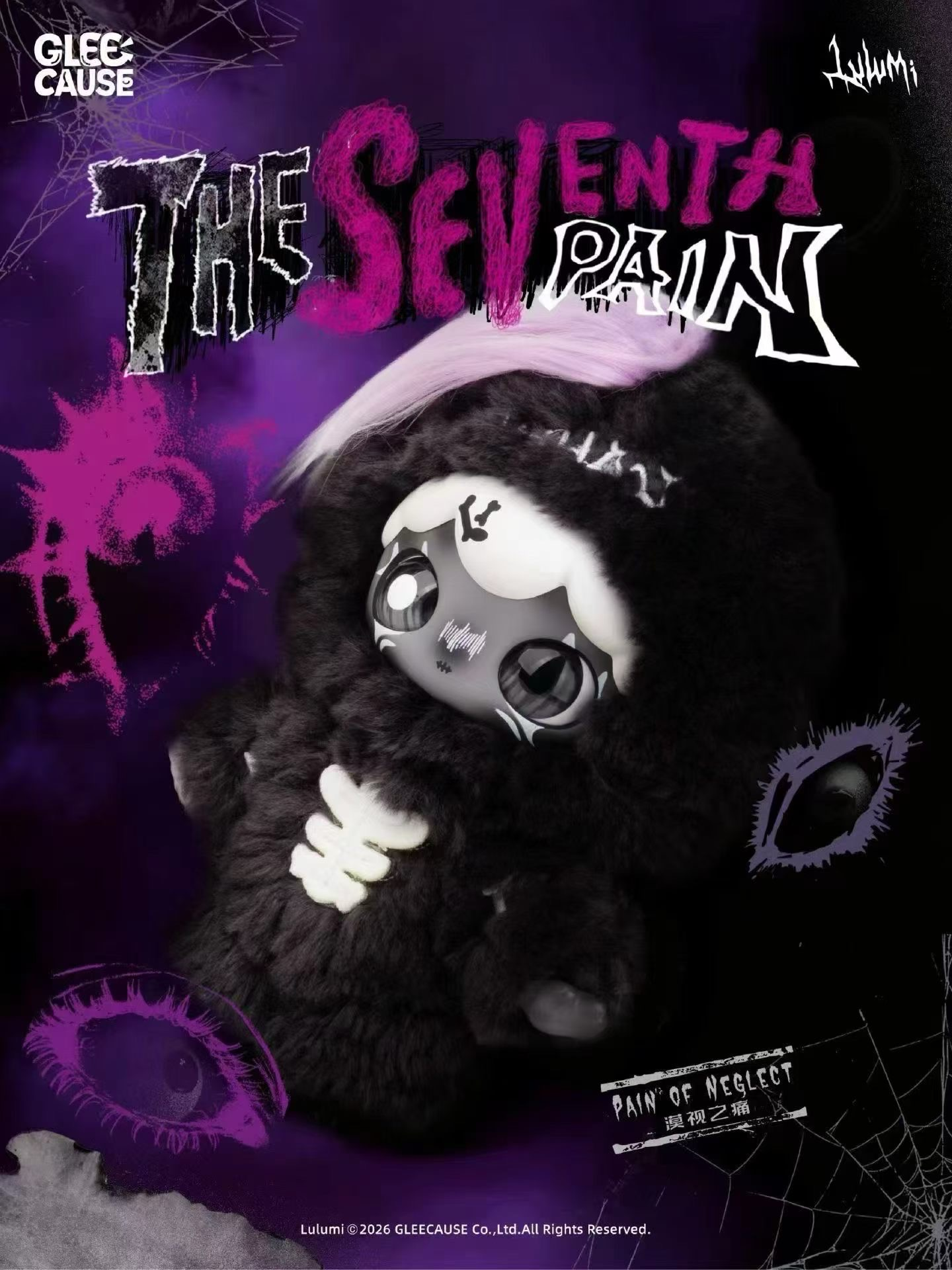 Lulumi The Seventh Pain Series plush doll pendant blind box