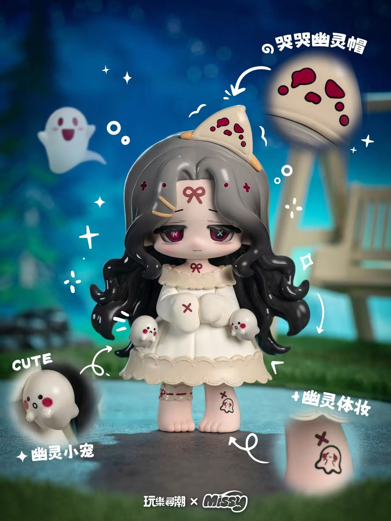 Crows' Paradise in the Missy Cute Lolita Series Pvc Blind Box