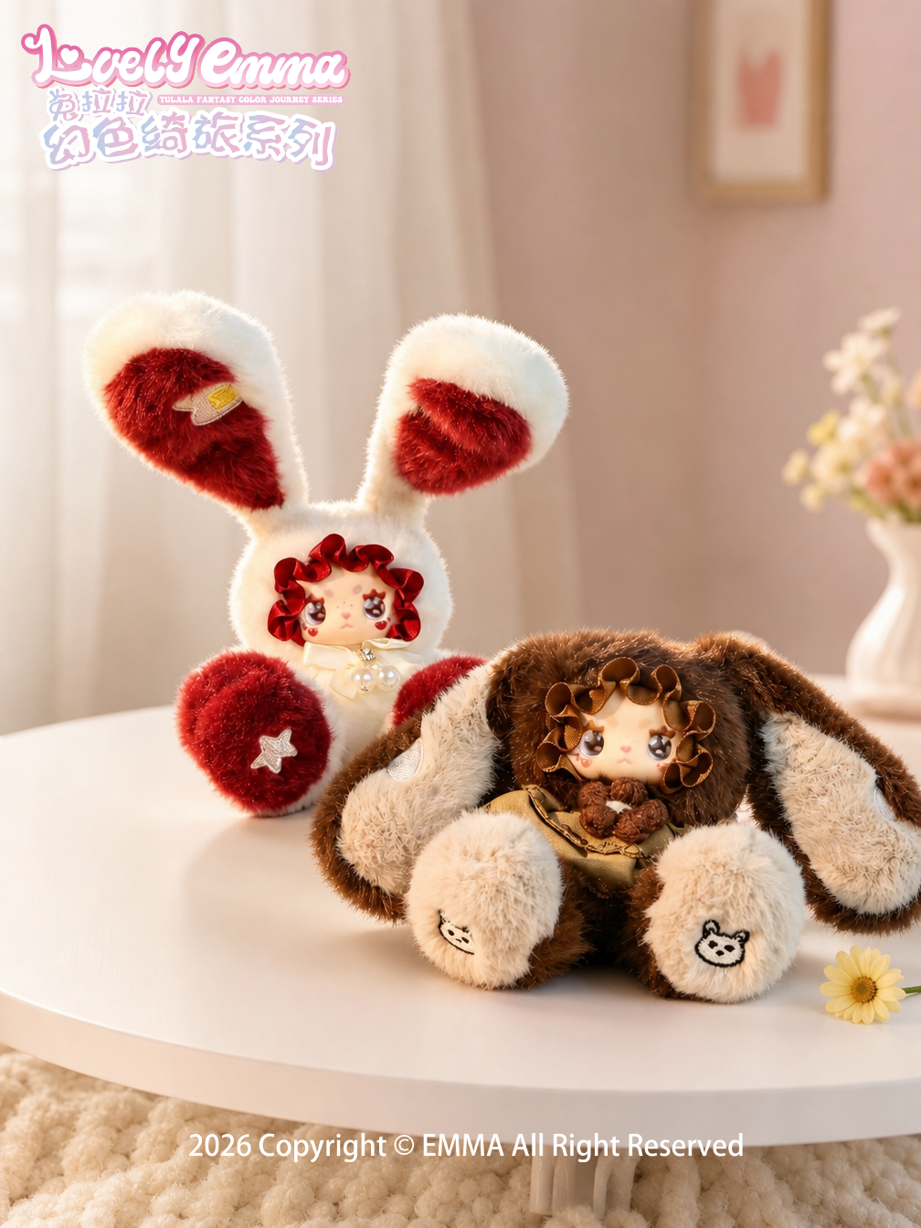 EMMA Fantasy Color Journey Series Tulala Plush Pendant Blind Box