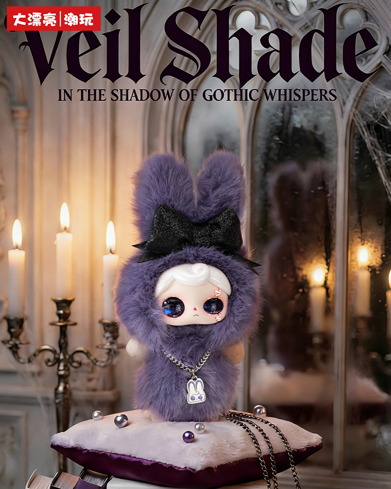 YUNA - Nocturne Overture Plush Blind Box