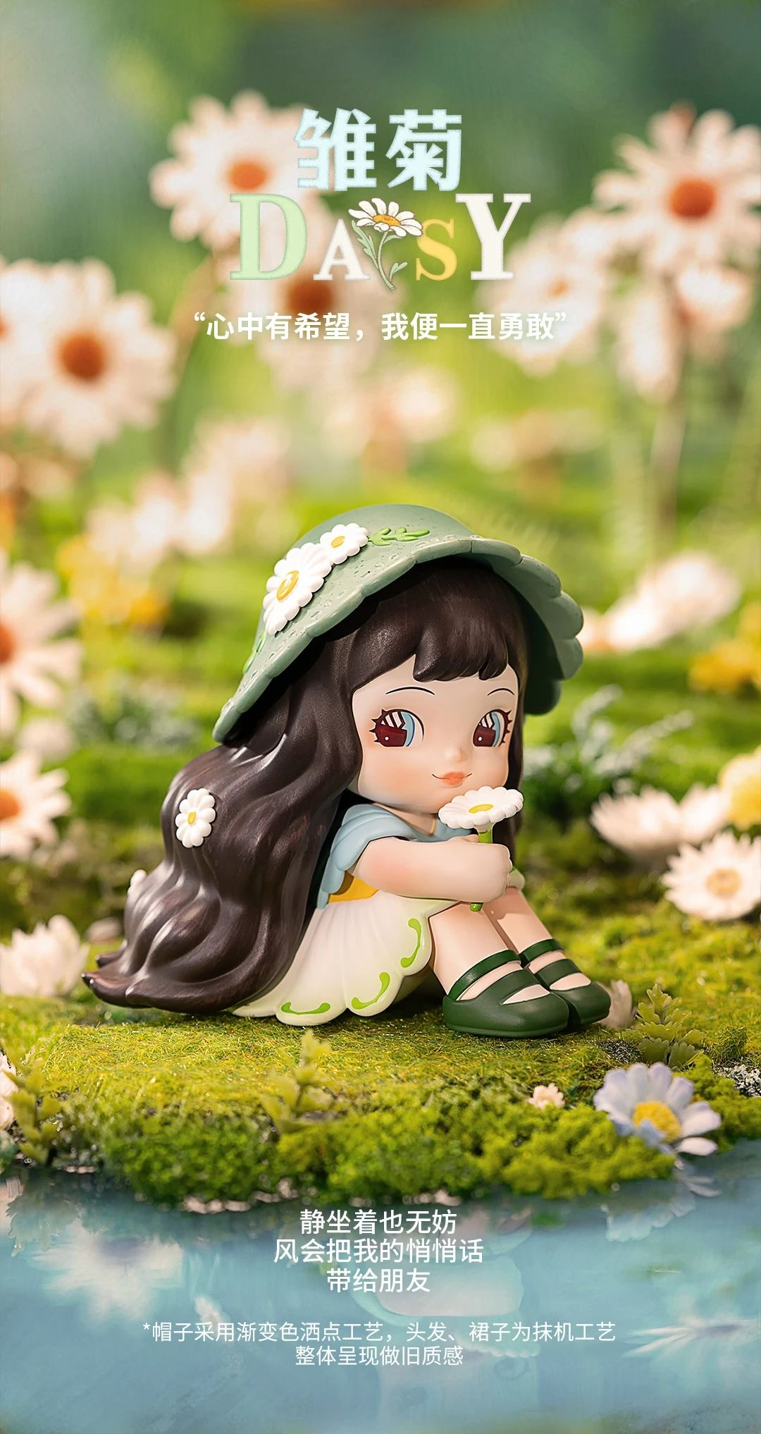 CharLine-Forest Children series