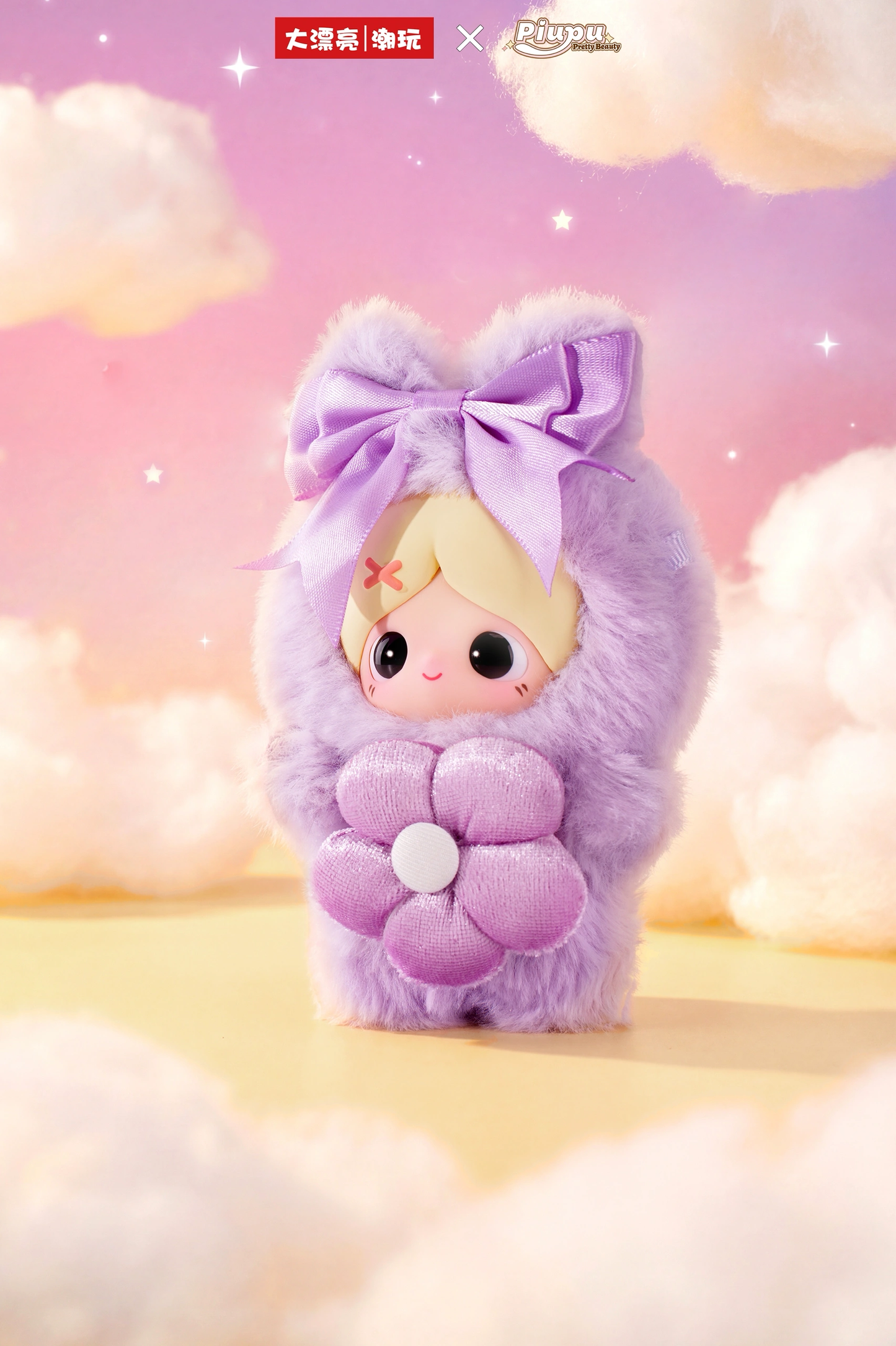 Piupu Fluffy Hugging Series - Vinyl Face Blind Box