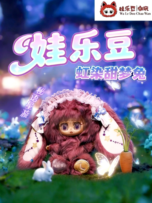 Wa Le Dou -400% Hongran Sweet Dream Rabbit