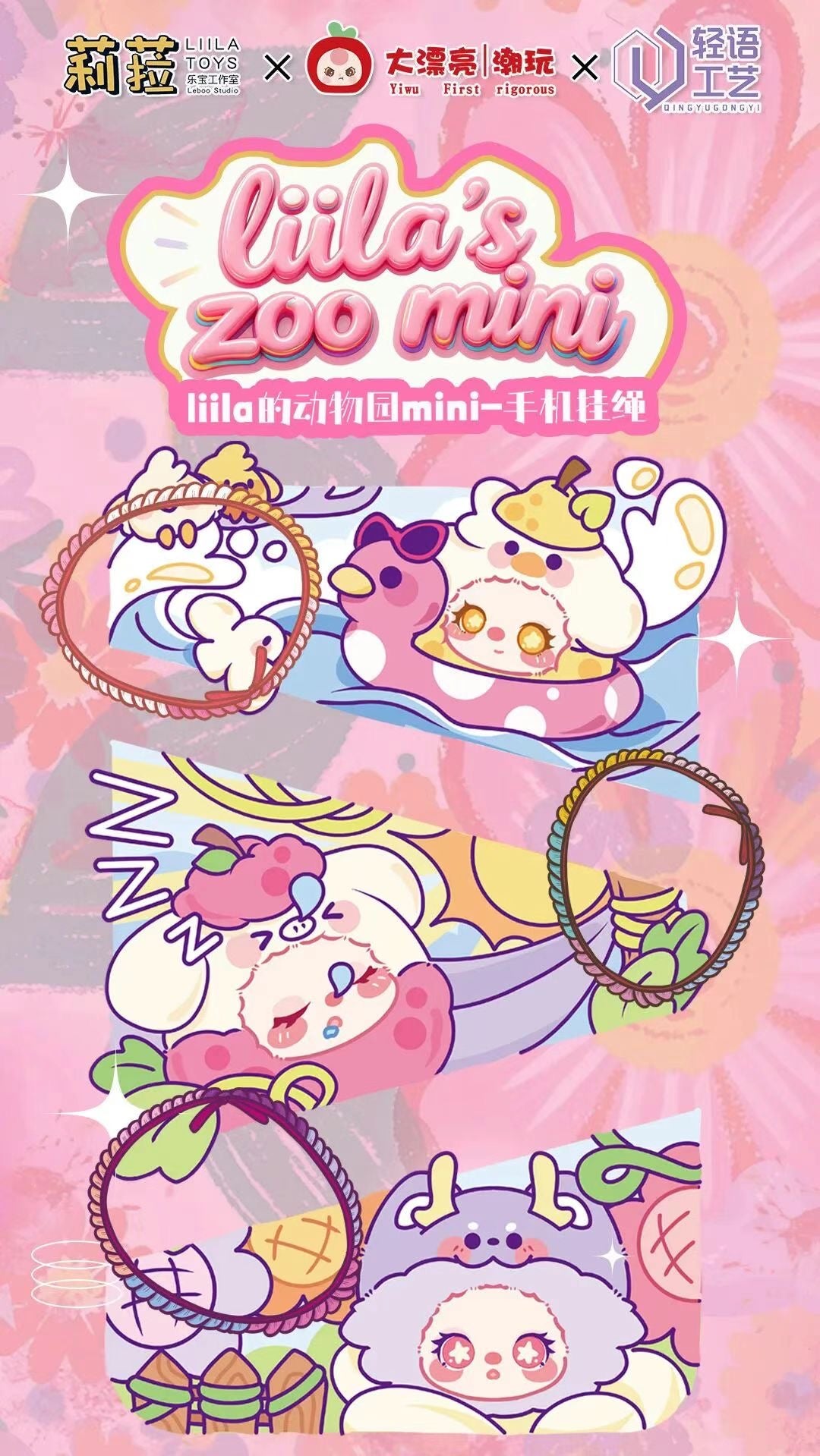 Liila's Zoo MiNi Phone Strap