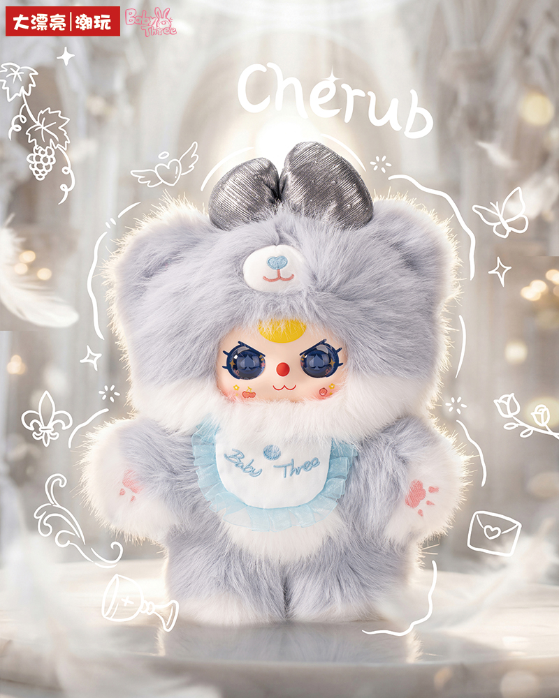 Baby Three sugar babyV2 400%