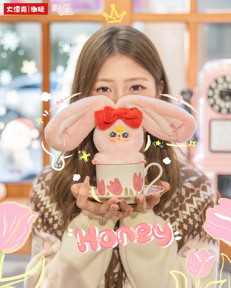 Baby Three mini animal world Plush Blind Box