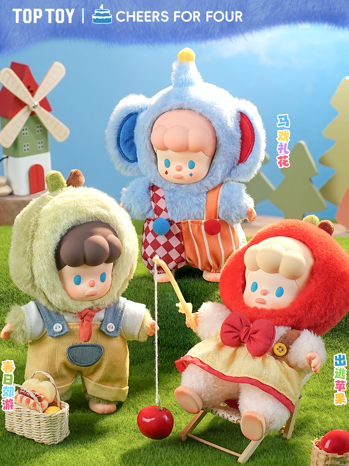 DODO JENNY-The Kingdom of Fantasy