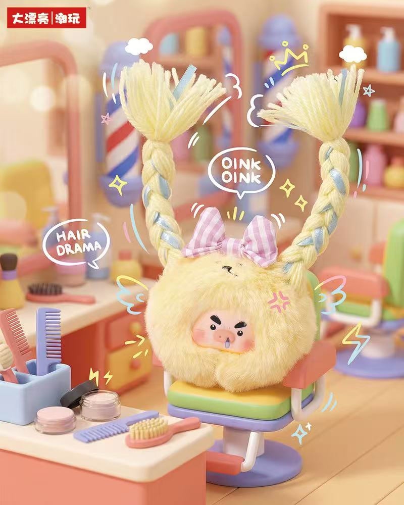 Big Brother Pig-Bropiggy- Hair Salon-Themed Plush Bind Box