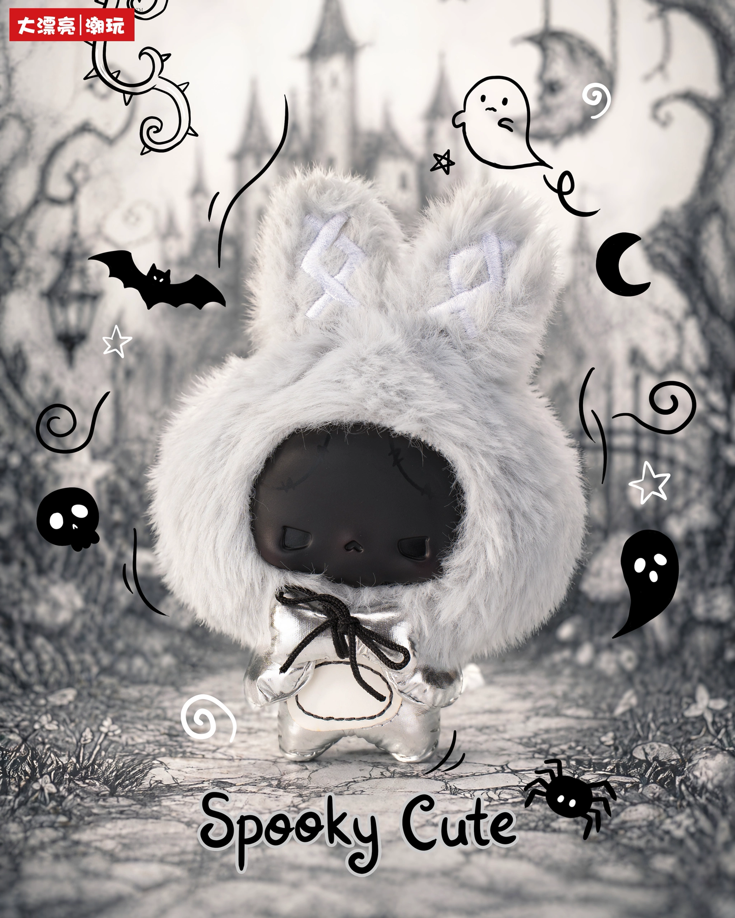 GuGu - Grey-Tone Concerto Plush Blind Box
