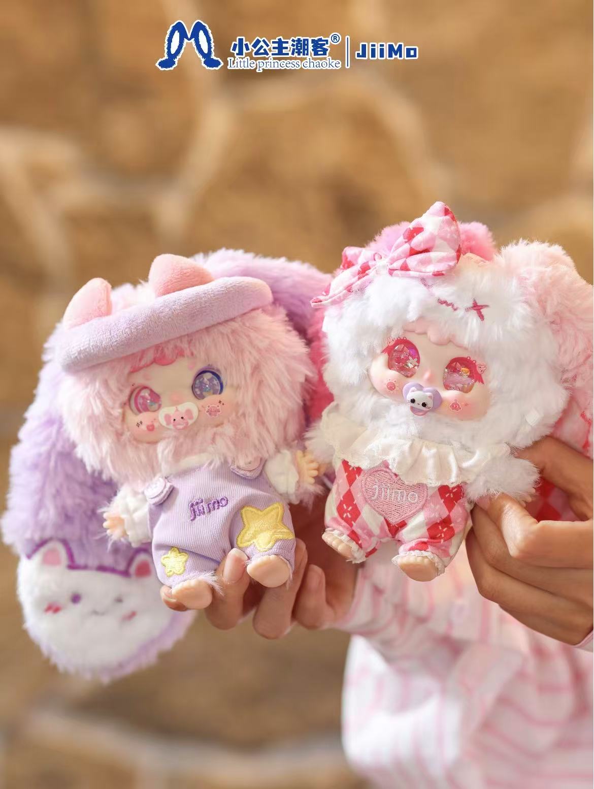 Jiimo -  “Eclipse Imp"  Plush Series Blind Box