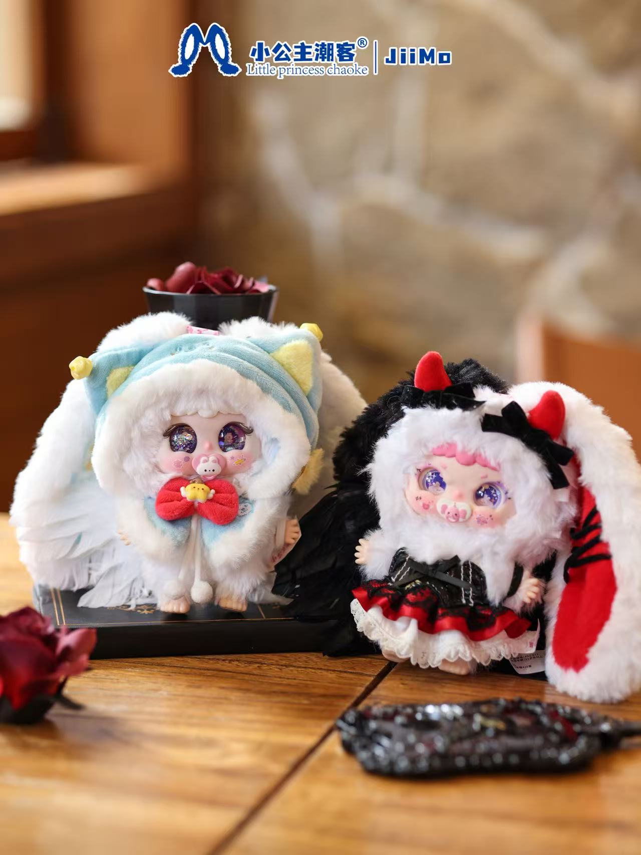 Jiimo -  “Eclipse Imp"  Plush Series Blind Box