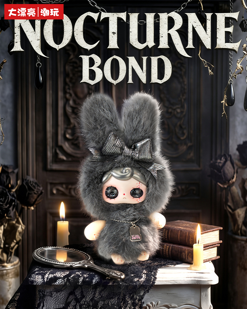 YUNA - Nocturne Overture Plush Blind Box