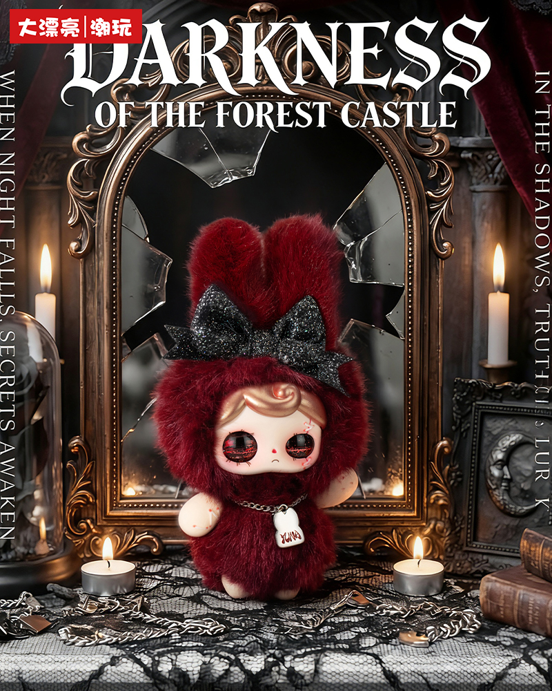 YUNA - Nocturne Overture Plush Blind Box