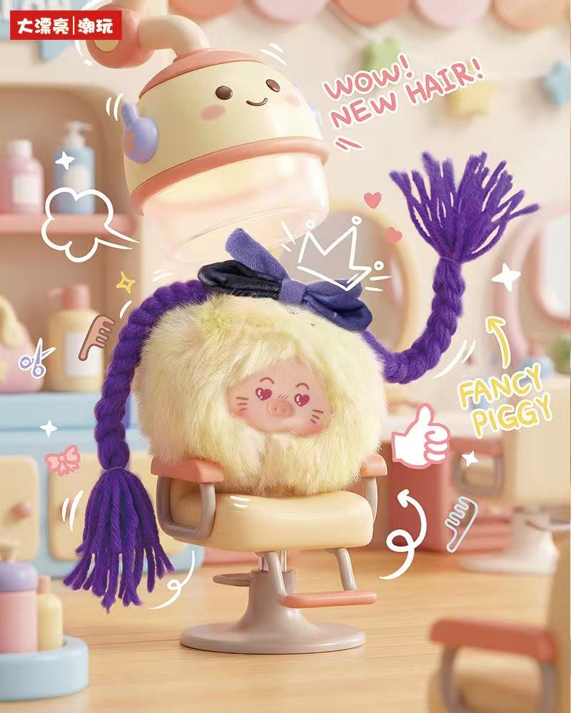 Big Brother Pig-Bropiggy- Hair Salon-Themed Plush Bind Box