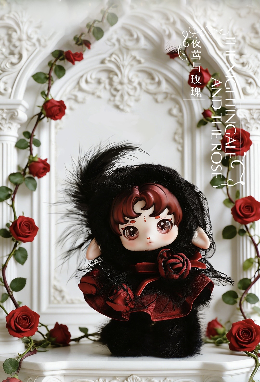 Ruby- Wonderland Series Blind Box