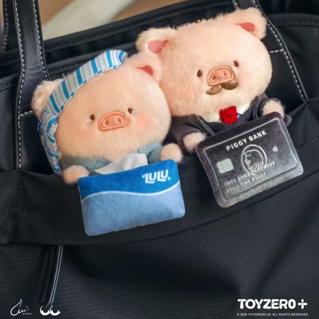 LuLu the Piggy Office Series-My Workplace Partners Monitor Plush Keychain Blind box
