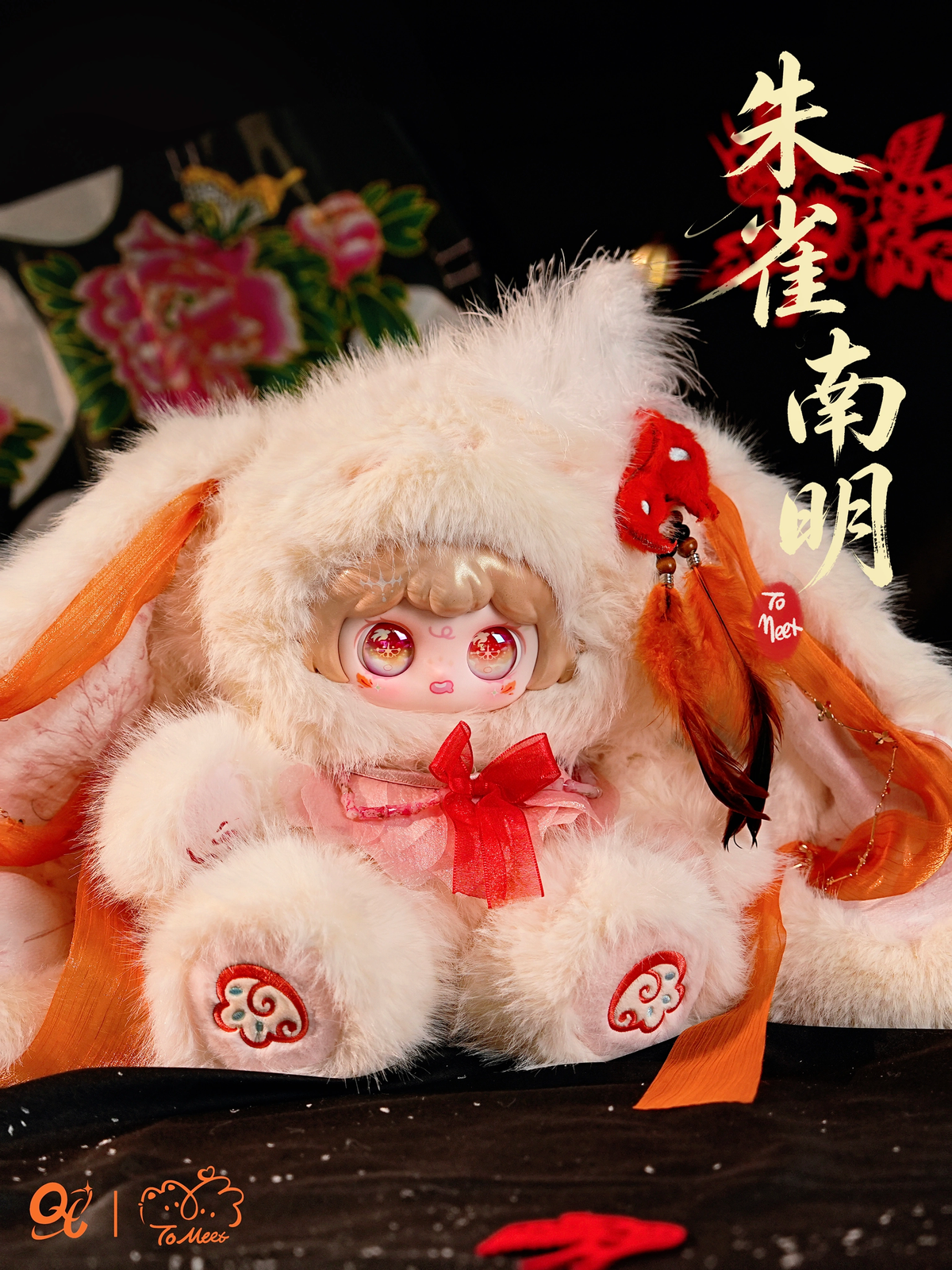 Totoon Konmi To Meet Mountain-Sea Dream 800% Fuzzy Blind Box
