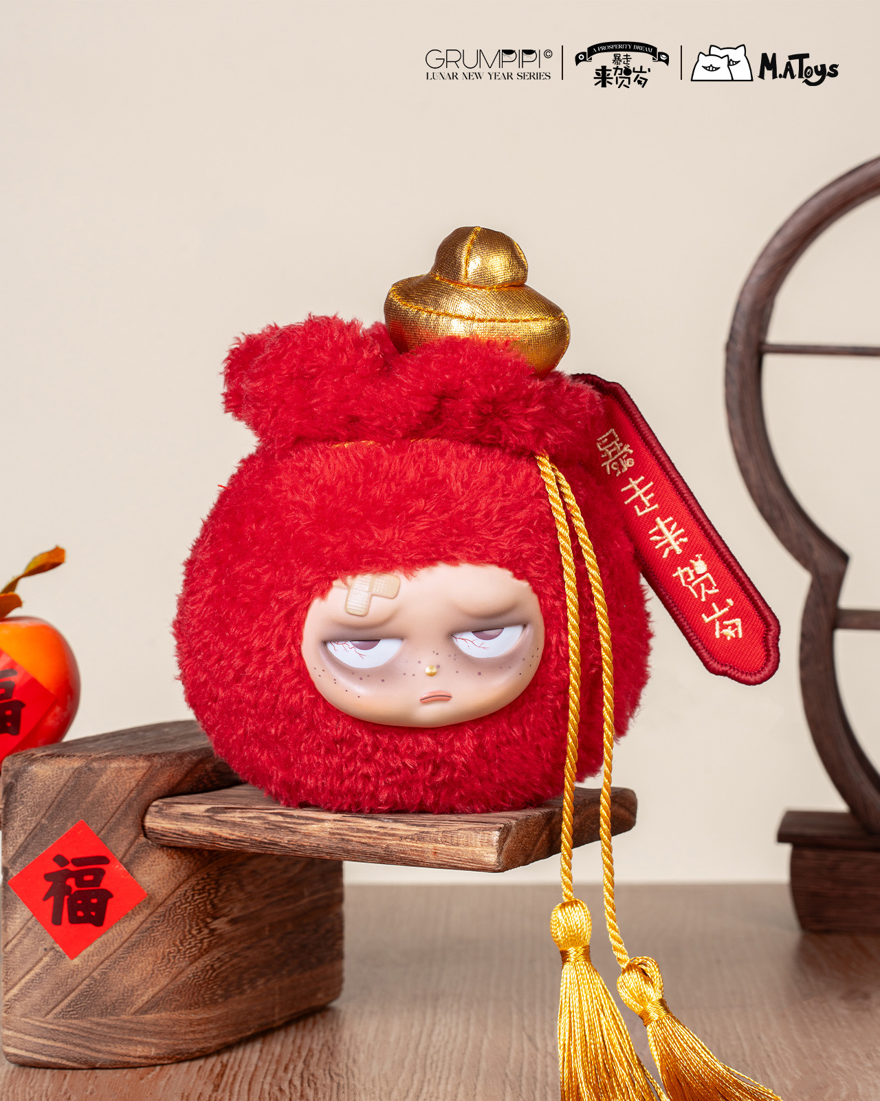 GRUMPIPI: A Prosperity Dream