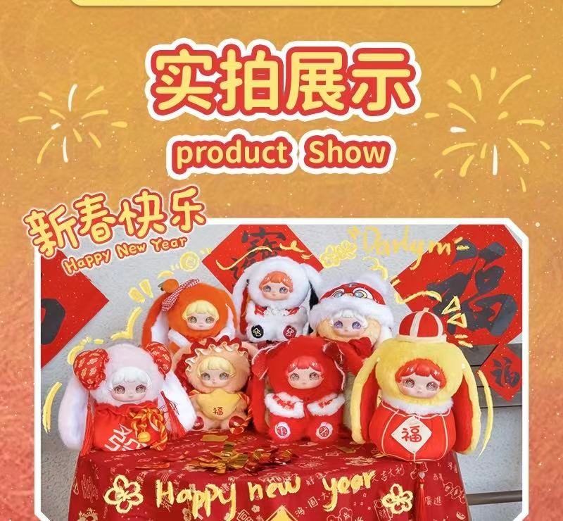 Darlym Happy New Year Series