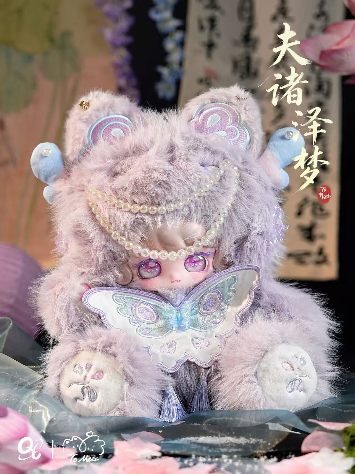 Totoon Konmi To Meet Mountain-Sea Dream 800% Fuzzy Blind Box