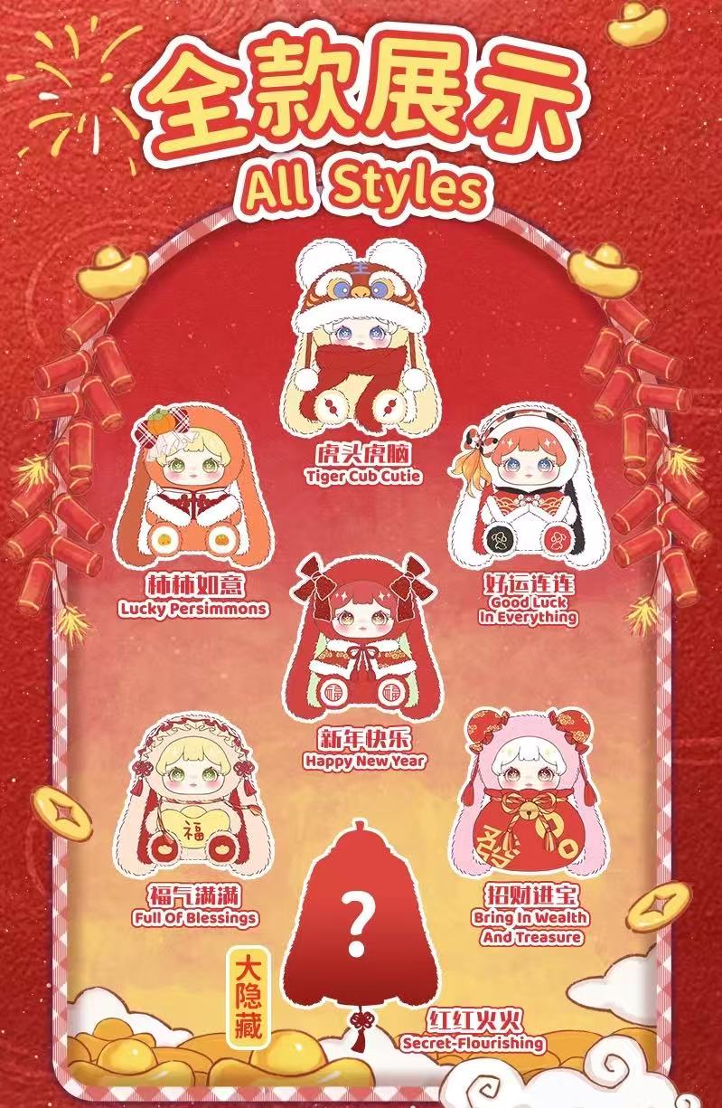 Darlym Happy New Year Series