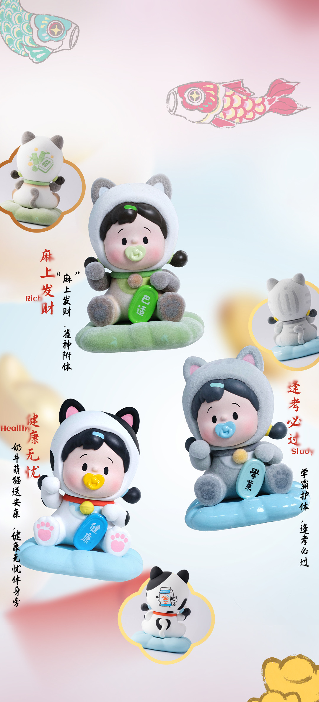 HANAMAKI Fortune Kitties Series